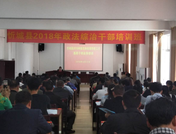 广西忻城县举办农村基层干部反邪教业务培训 筑牢农村反邪第一线