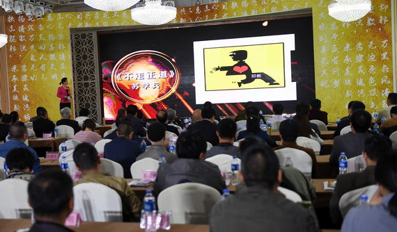 浙江省反邪教协会举办民间反邪教资源推介宣传会