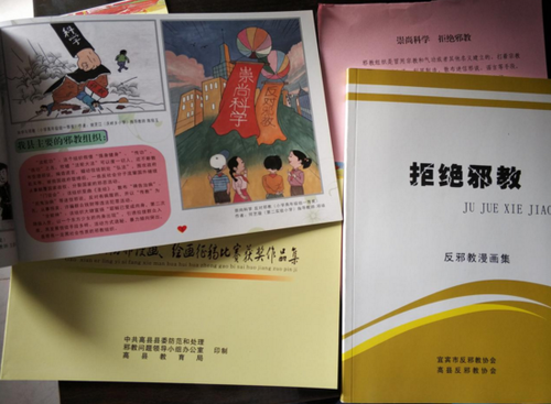 QQ图片20180420090757