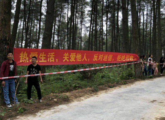 广西忻城县欧洞乡利用“三月三”活动开展反邪教宣传
