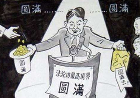 荒谬的“开天目”