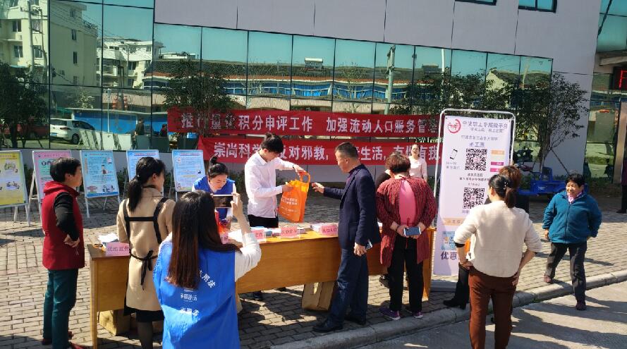浙江省宁波市海曙区反邪教宣传活动精彩纷呈