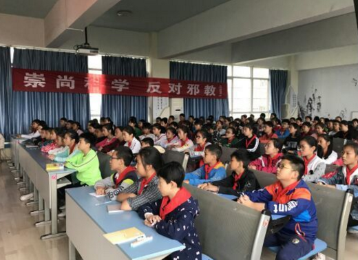 四川省成都市金牛区开展防邪宣传进学校活动