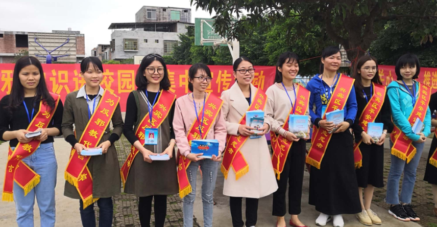 广西来宾市兴宾区利用铁路“七进”活动开展反邪宣传