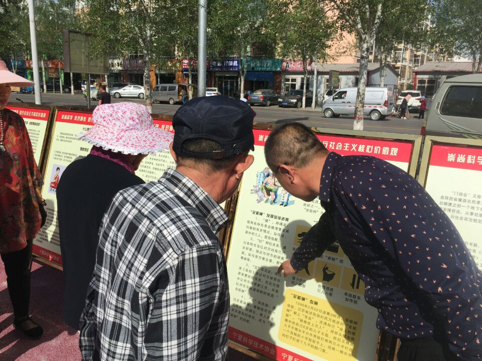 齐心铸牢反邪教防线 合力厚积反邪教土壤——宁夏反邪教协会借助“社区百姓舞台”开展反邪教文艺宣传活动