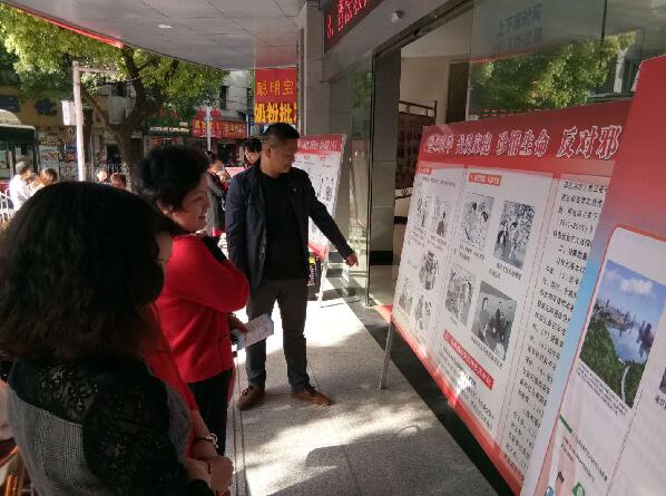 湖北赤壁市深入基层积极宣传反邪教