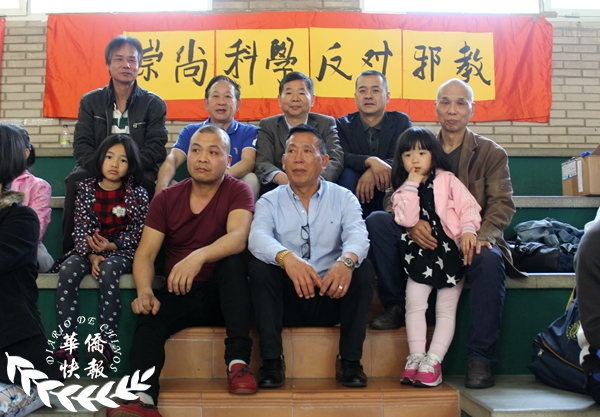 融合参与  重在宣传—— 西班牙阿拉贡华侨华人反邪教协会对萨拉戈萨等城市华裔青少年开展反邪教宣传教育
