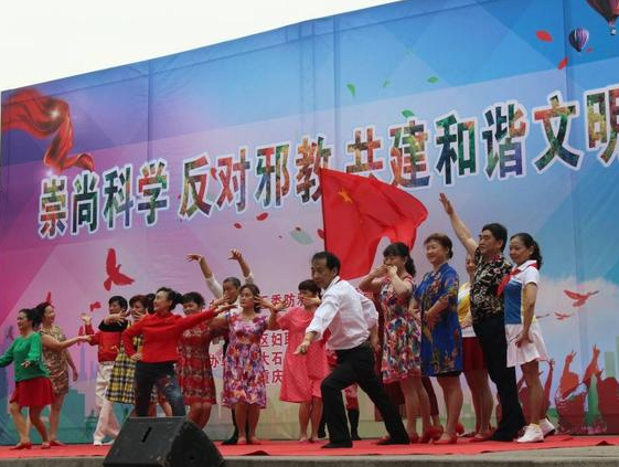 重庆市江北区开展“崇尚科学 反对邪教 共建和谐文明城区”反邪教集中宣传月活动