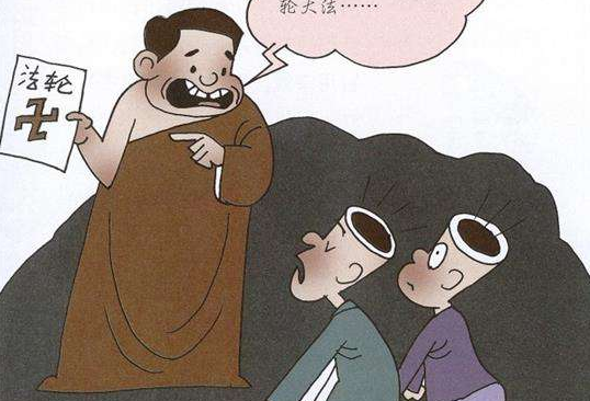 迷信思想有哪些害处？