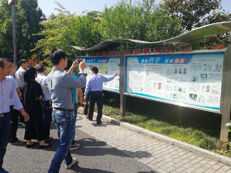 浙江省江山市开展反邪教现场警示教育