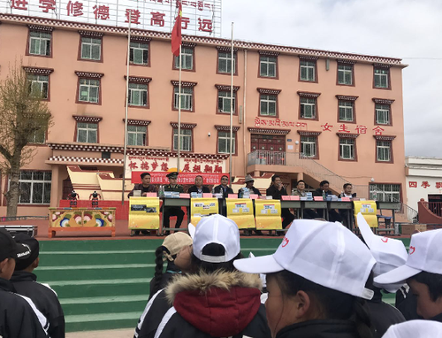 QQ图片20180507142912
