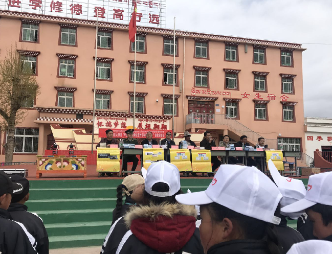 四川甘孜州理塘县开展反邪科普宣传进校园活动
