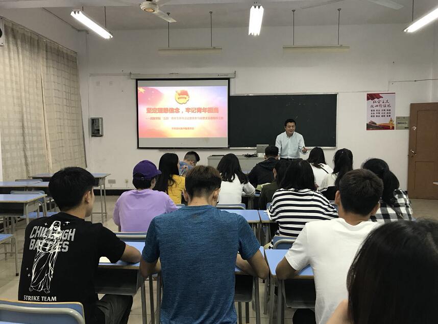 丽水学院反邪教协会组织开展纪念建团96周年暨“五四”运动99周年团日反邪教活动