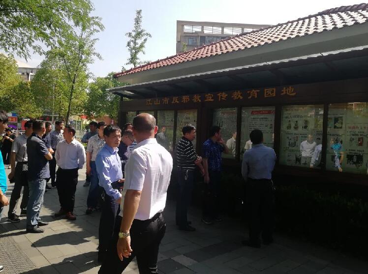 浙江省江山市大力推进反邪教警示教育