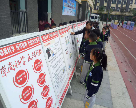 给反邪加点“料”——贵州省贵阳市云岩区反邪教协会以“五四”青年节为契机开展反邪教知识进校园宣传教育活动
