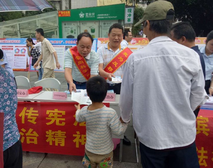 广西来宾市兴宾区借助宪法宣传月开展反邪教警示教育集中宣传活动