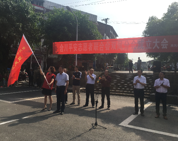 重庆市合川区反邪教志愿者队伍增添新生力量