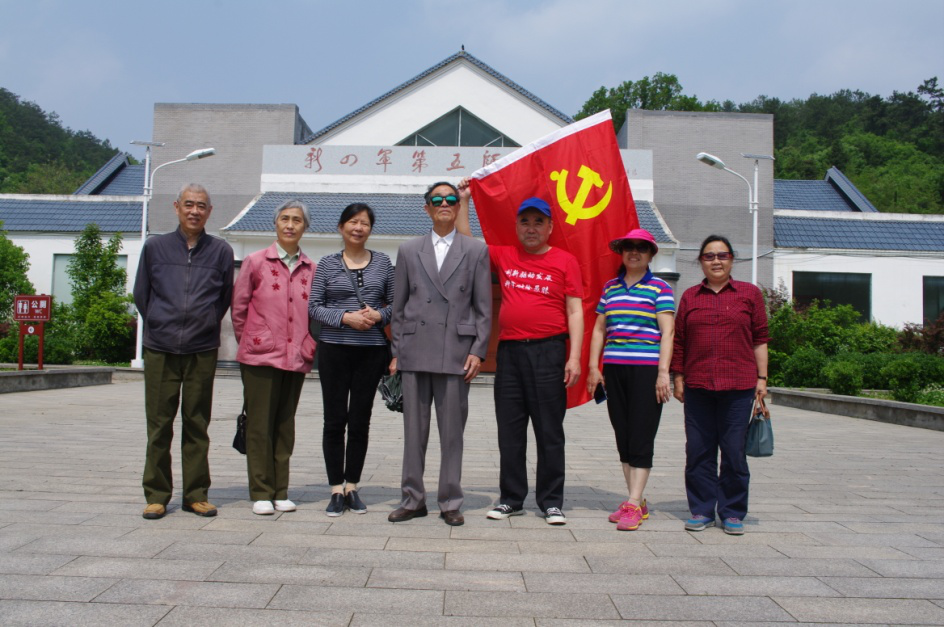 湖北省反邪教协会秘书处党支部 赴红色大悟开展主题党日活动