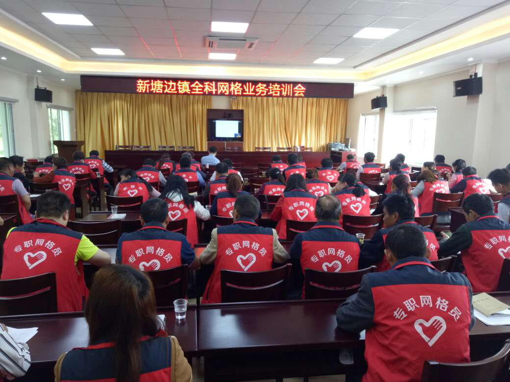 浙江省江山市运用视联网培训反邪教“三员”