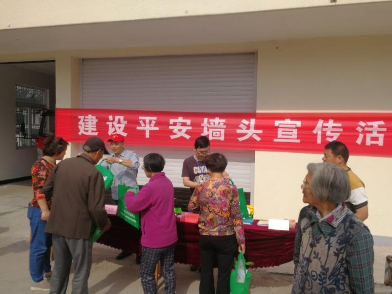 平安送下乡，宣传到基层 ——象山县墙头镇开展反邪宣传进集市活动