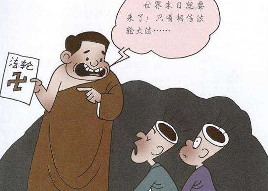 往事不堪回首——王丽君终于摆脱了“法轮功”的阴影