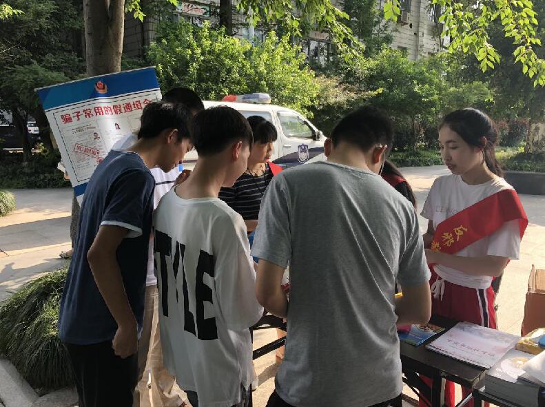 浙江省温州市瓯海区新桥街道开展反邪教知识进校园活动