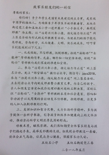 QQ图片20180514180801 QQ图片20180514180801