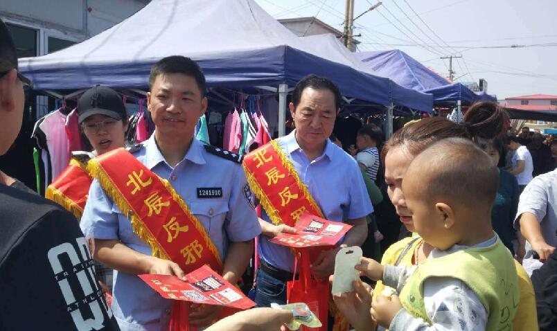 天津市北辰区西堤头镇和双口镇开展防范邪教宣传月活动