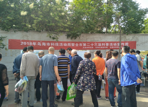 QQ图片20180521142437 QQ图片20180521142437