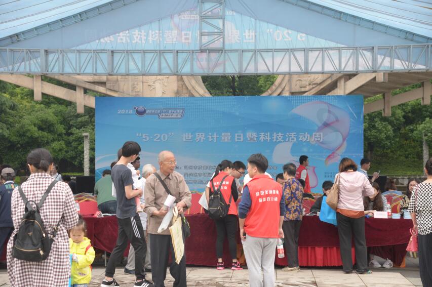 世界计量日:湖州反邪来参与