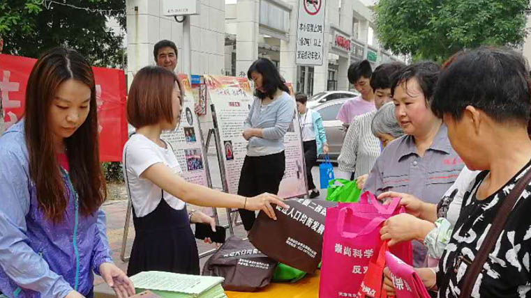 天津市各区借助“科技周”积极开展反邪教警示教育活动