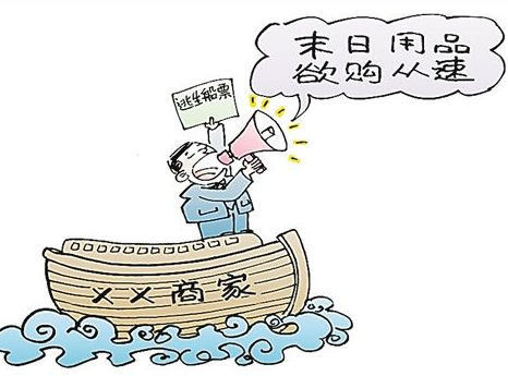 对于迷信谣言应该抱什么态度？