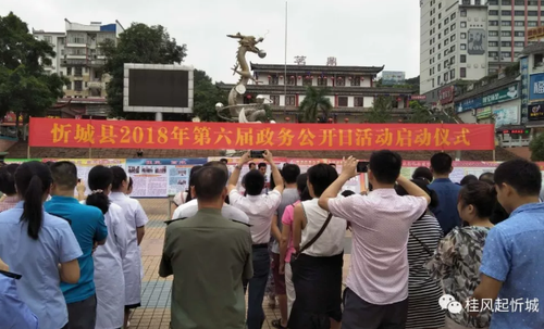 QQ图片20180526120025 QQ图片20180526120025