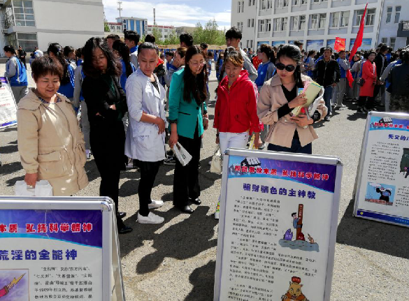 让科技融入理想 用知识抵制邪教——内蒙古东乌旗反邪教协会开展科普宣传周反邪教宣传