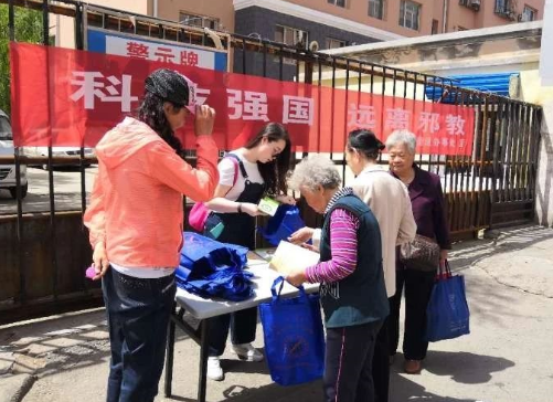 内蒙古包头市昆都仑区开展“科技强国 远离邪教”反邪教科普宣传周活动