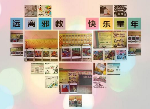 QQ图片20180529175140