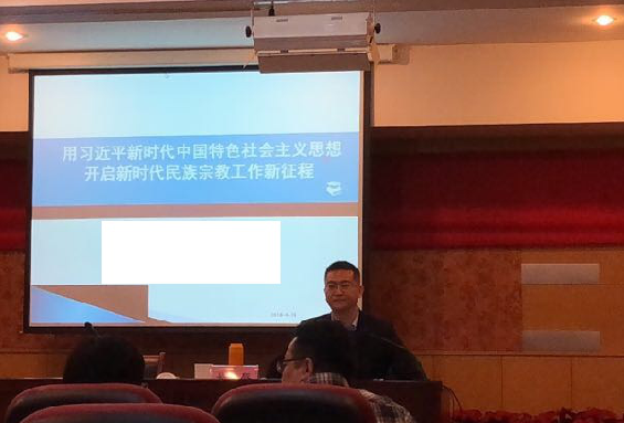天津市反邪教协会理事吴星辰为统战系统干部和南开大学学生作反邪教专题报告