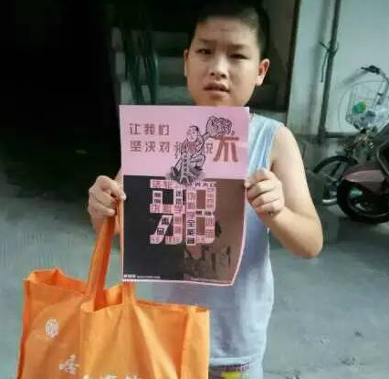 QQ图片20180601171617 QQ图片20180601171617