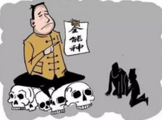 识别邪教“全能神”第一招——看教主