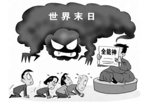 识别邪教“全能神”第二招——看教义
