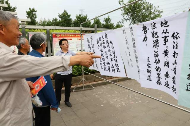 挥毫泼墨扬正气 防邪拒邪倡科学——重庆市渝北区王家街道开展反邪教书法主题活动