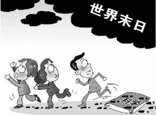 “全能神”卷走了她的血汗钱