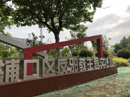 图片9 图片9