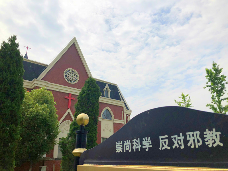 江苏省南京市浦口区反邪教主题文化园为群众献上“反邪大餐”
