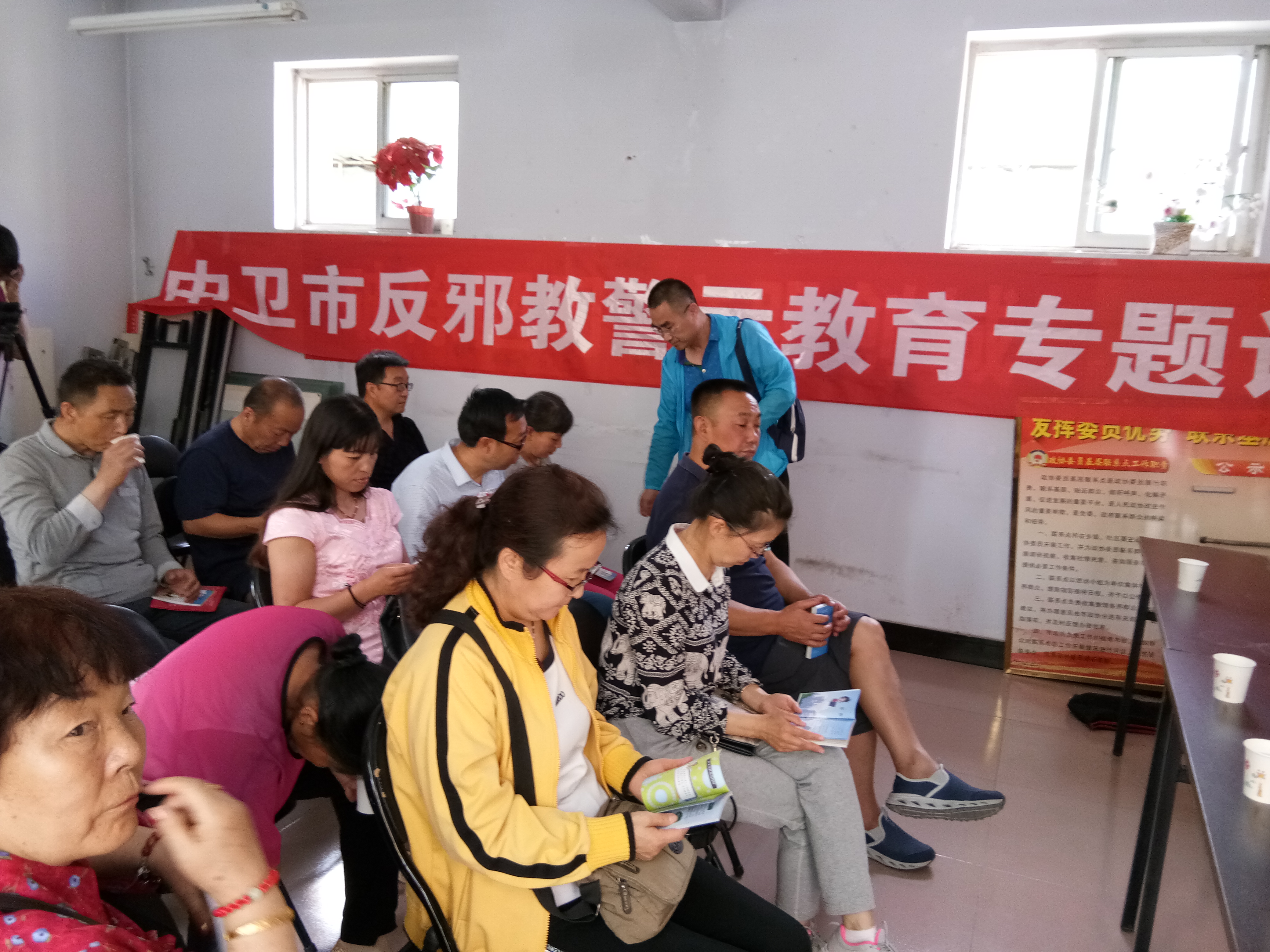宁夏反邪教协会在中卫市槐树北巷社区举办反邪教专题讲座