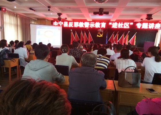 宁夏反邪教协会开展反邪教知识巡讲活动