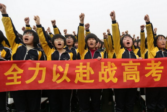 谨防法轮功宣传的“高考神迹”