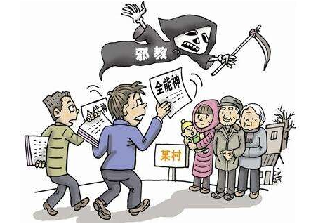 识别邪教“全能神”第四招——看教传