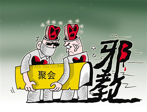 “全能神”可把我害惨了