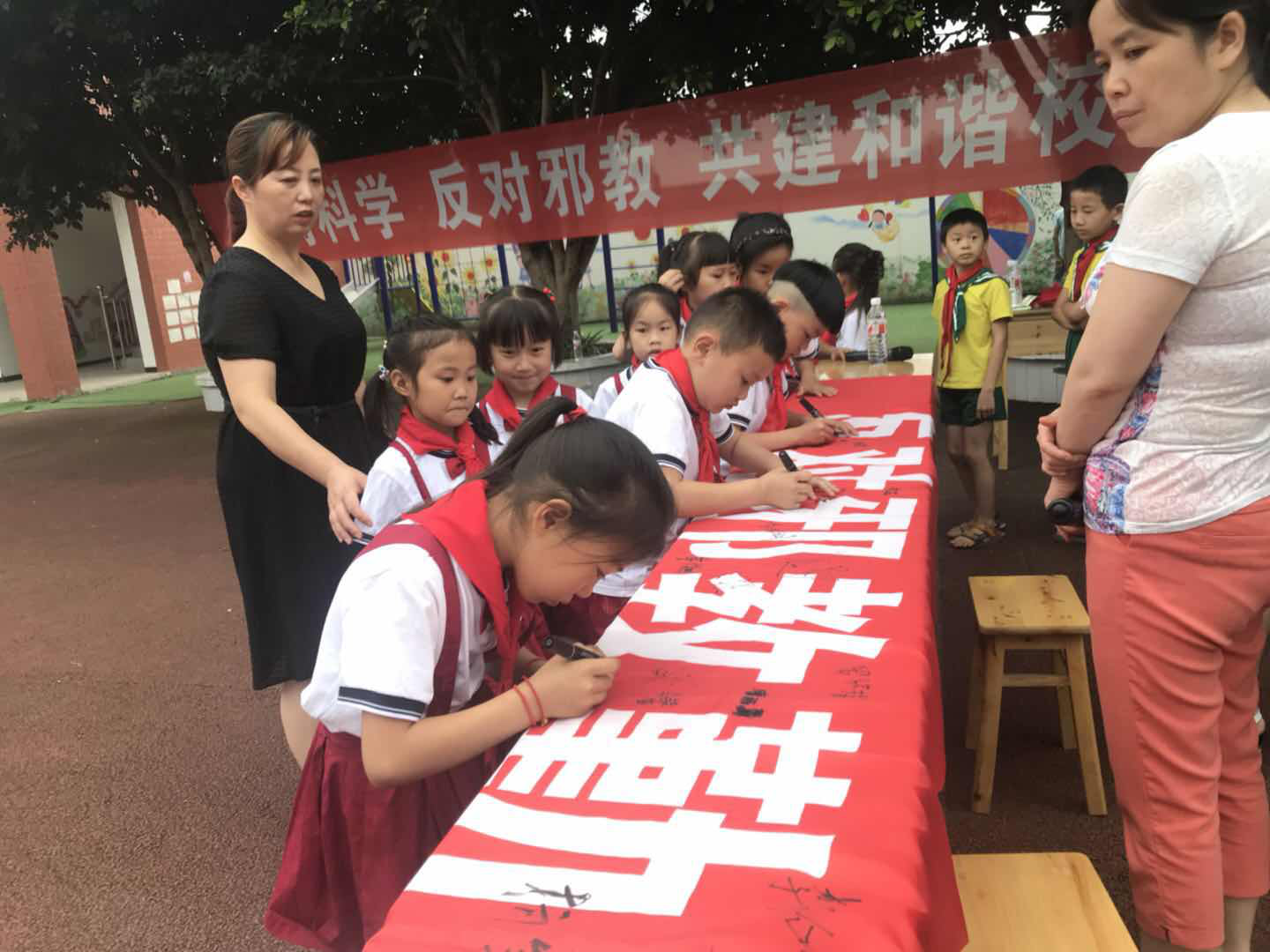四川省宜宾县反邪教协会开展反邪教育进校园活动
